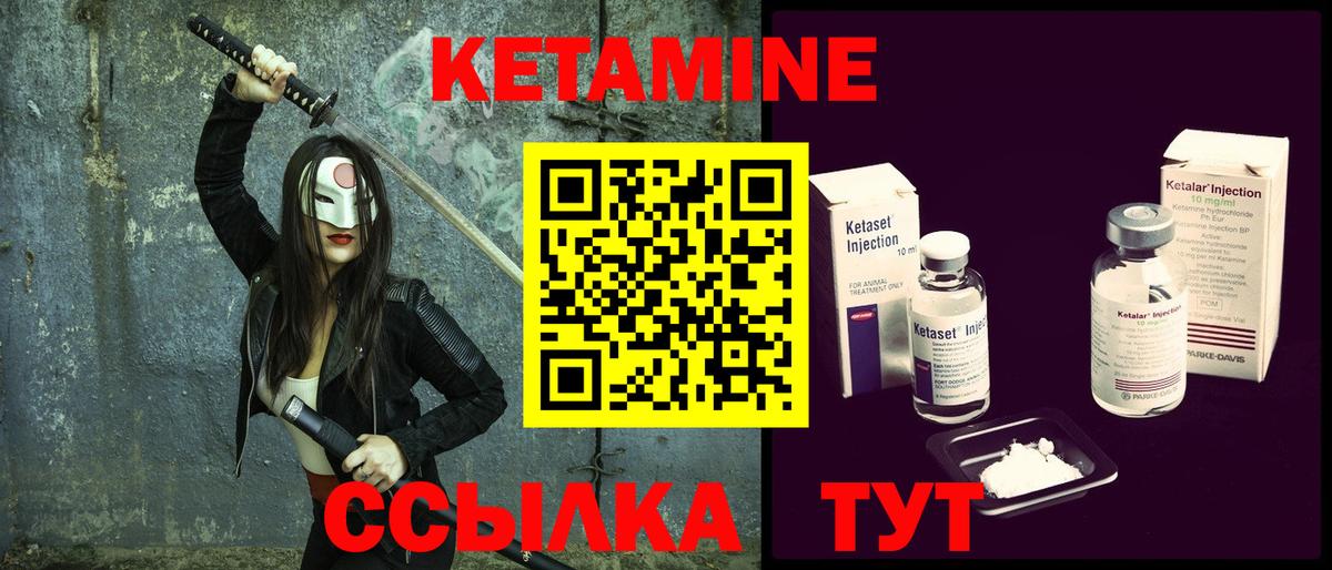 Ангарск  блэк спрут вход  Вход с VPN  Кетамин ketamine 
