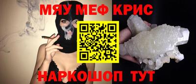 хмурый Анжеро-Судженск