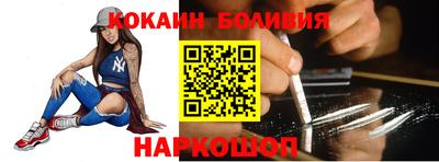 спайс Анапа
