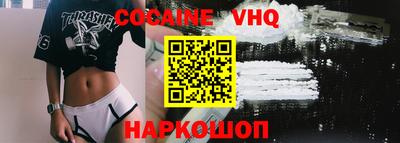 мефедрон Ангарск