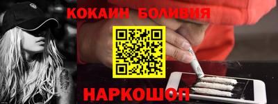 спайс Анапа
