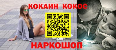спайс Анапа