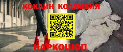 спайс Анапа