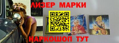 мефедрон Ангарск