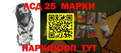 спайс Анапа