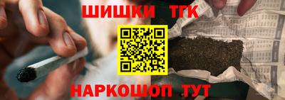 спайс Анапа