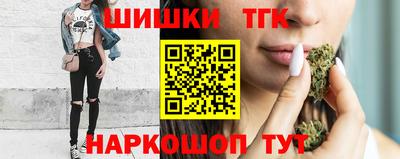 мефедрон Ангарск