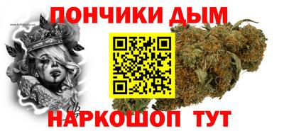 мефедрон Ангарск