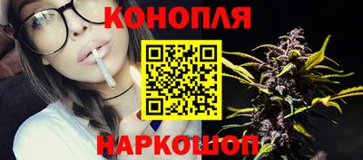 спайс Анапа