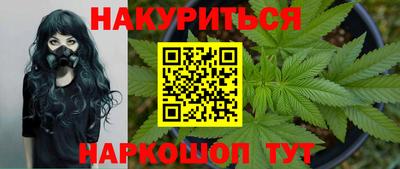 спайс Анапа