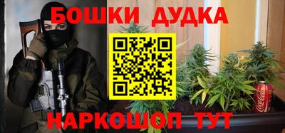 мефедрон Ангарск