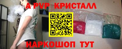 спайс Анапа