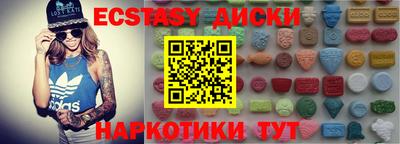 спайс Анапа