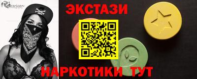 спайс Анапа