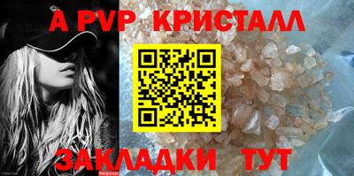 спайс Анапа