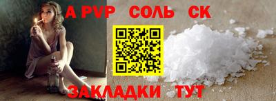 мефедрон Ангарск
