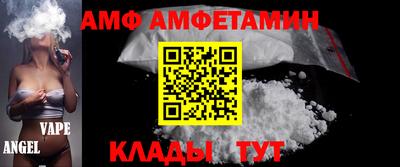 мефедрон Ангарск