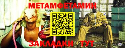 хмурый Анжеро-Судженск
