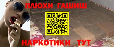 спайс Анапа