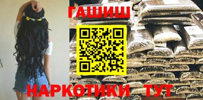 мефедрон Ангарск