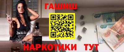 спайс Анапа