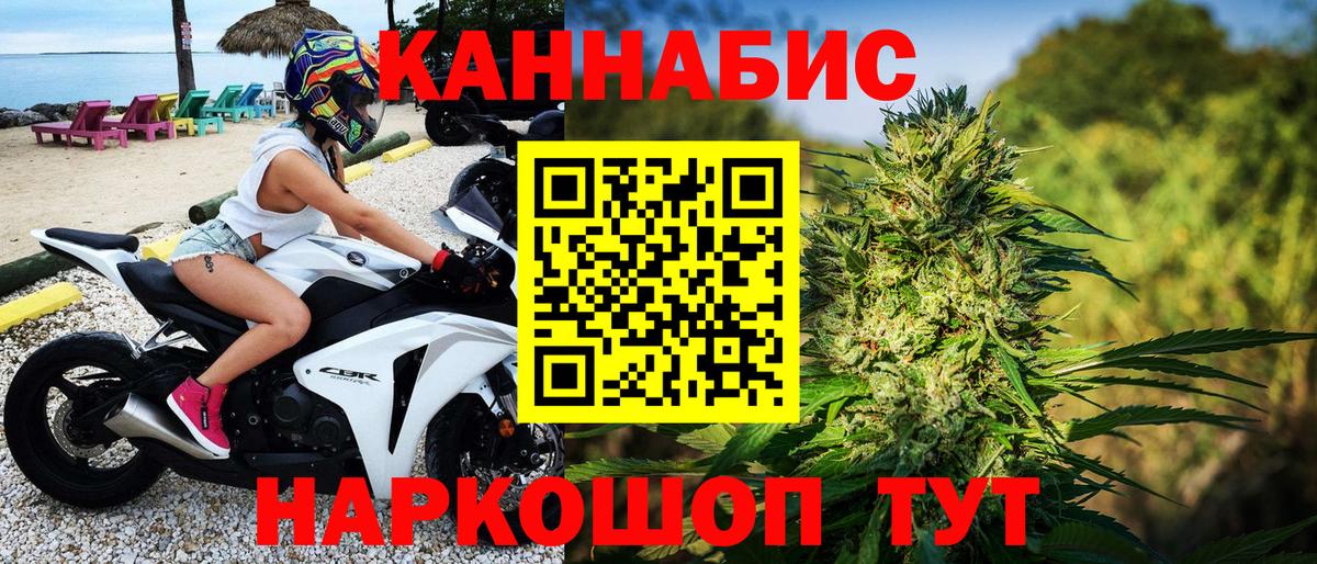 Шишки марихуана семена  Вход с VPN  Бошки Шишки индика  Ангарск  МАРИХУАНА индика 